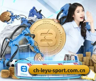 乐鱼 APP（leyu）